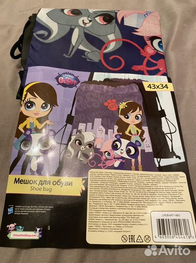 Мешки для обуви (для девочек)