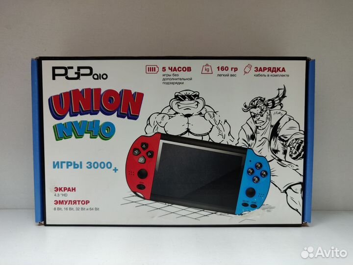 Портативная приставка PGP AIO Union