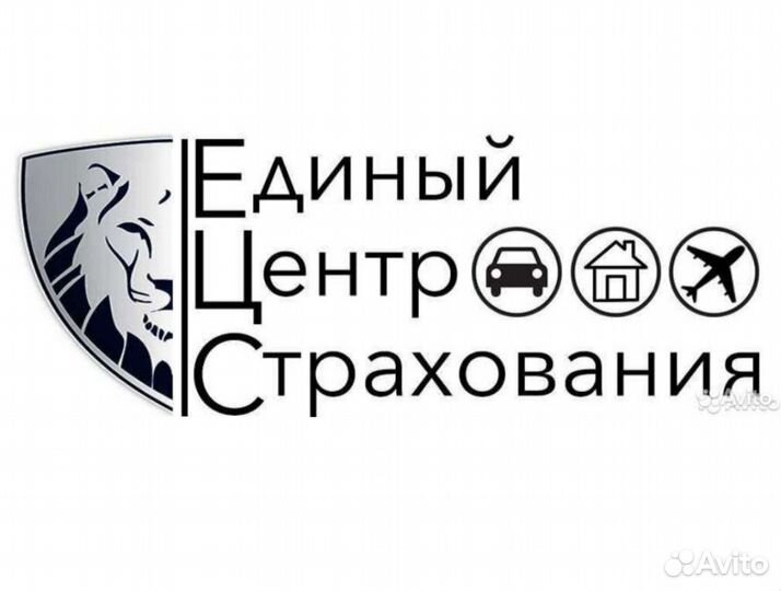 Автострахование Осаго