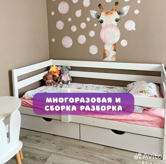 Детская кровать от 2 лет