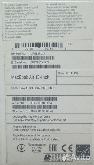 MacBook Air 13 2018 retina 128 gb