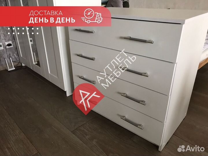 Комод