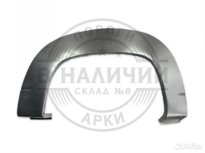 Правые кузовные арки Dodge