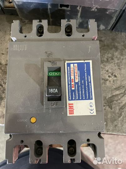 Автоматический выключатель