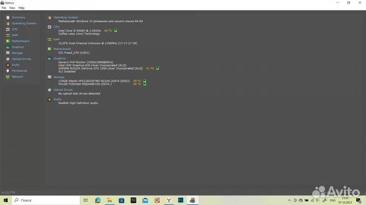 Игровой ноутбук acer nitro 5