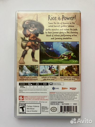 Sakuna: Of Rice and Ruin