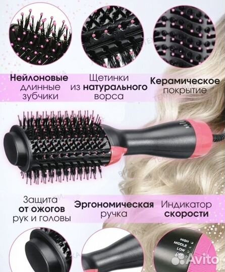 Фен щетка для сушки выпрямления укладки волос New