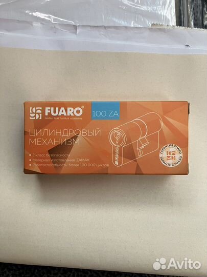 Личинка замка