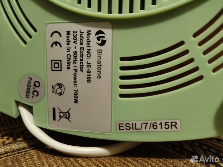 Соковыжималка