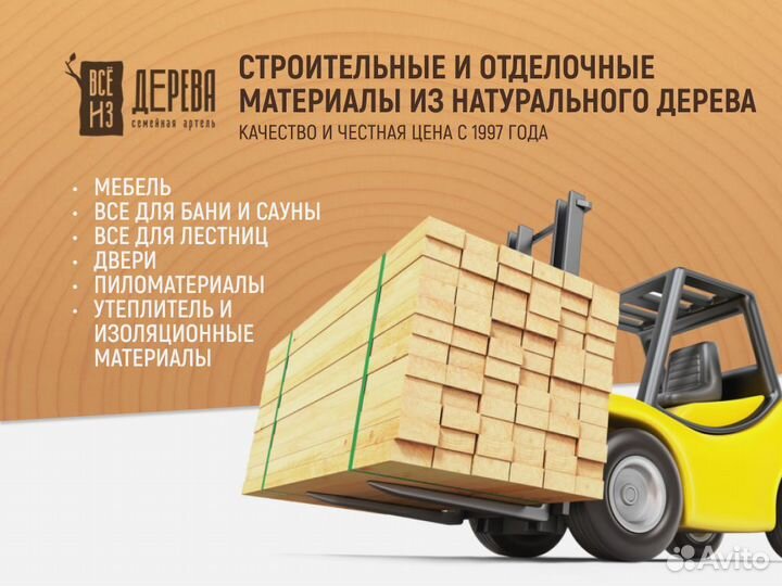 Вагонка / липа