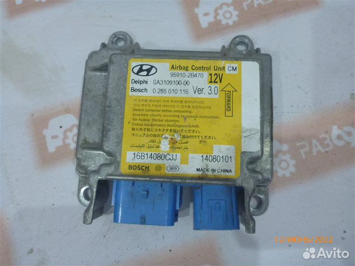 Блок управления подушками безопасности Hyundai