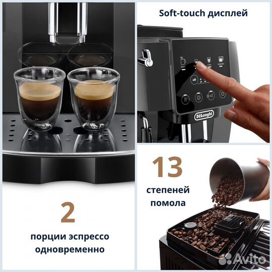 Кофемашина DeLonghi Magnifica Start ecam220.22.gb