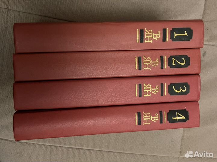 Книги 1989 года. Василий Ян. Собрание сочинений