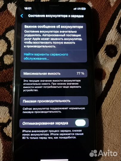 iPhone Xs, 64 ГБ