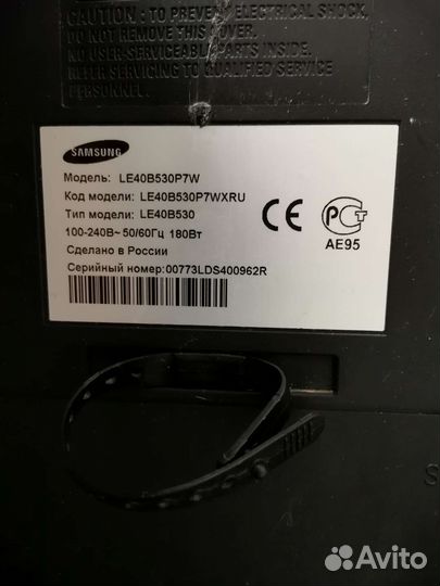 Телевизор бу