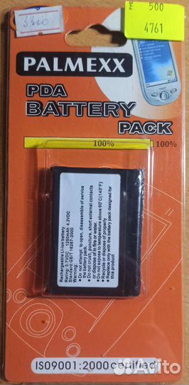 Palmexx pda battery pack 1250mAh батарейка для кпк