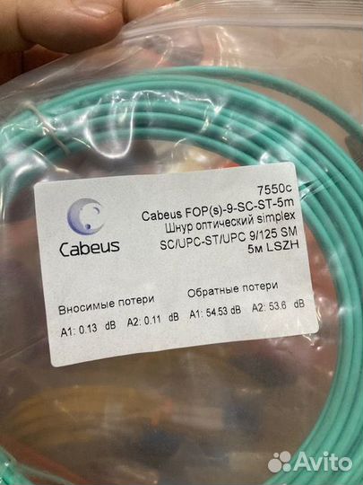 Патч корд и пигтейл оптический