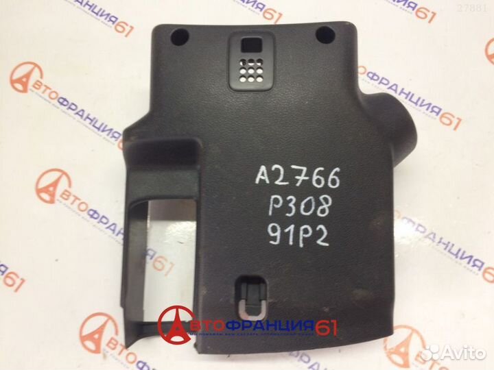 Кожух рулевой колонки, 4131JZ peugeot 308, 3027888
