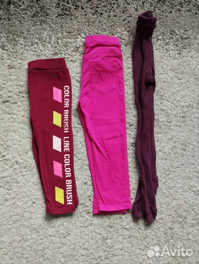 Вещи пакетом на девочку