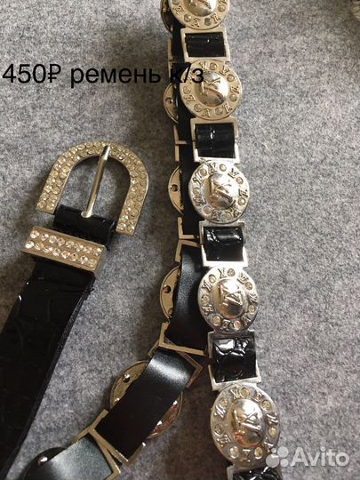 Ремень женский