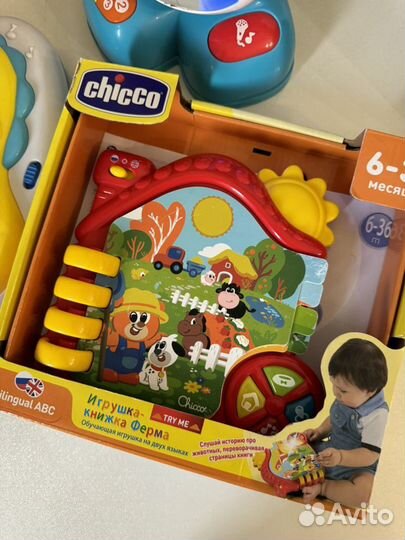 Развивающие интерактивные игрушки chicco