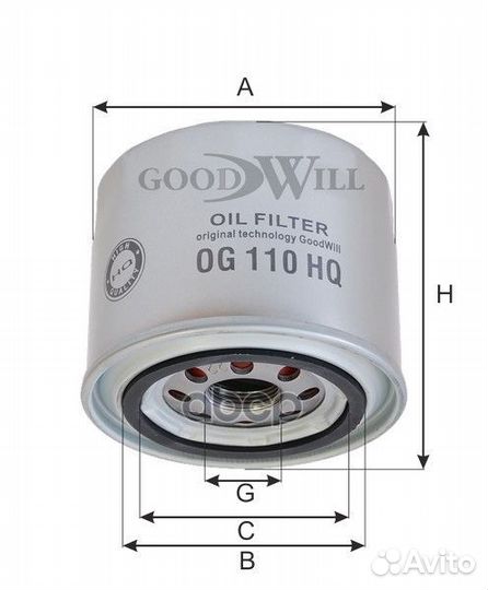 Фильтр масляный двигателя GoodWill