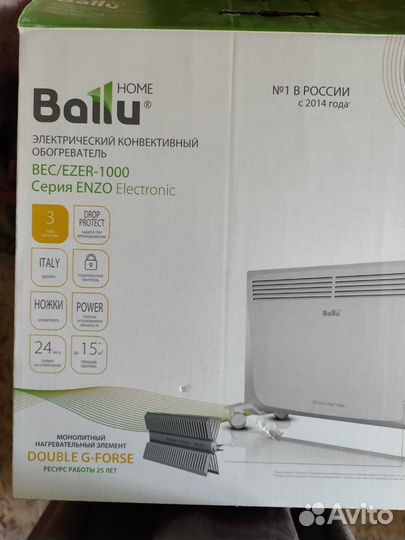 Конвектор электрический ballu