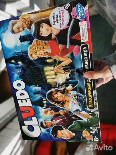 Настольная игра cluedo новая версия