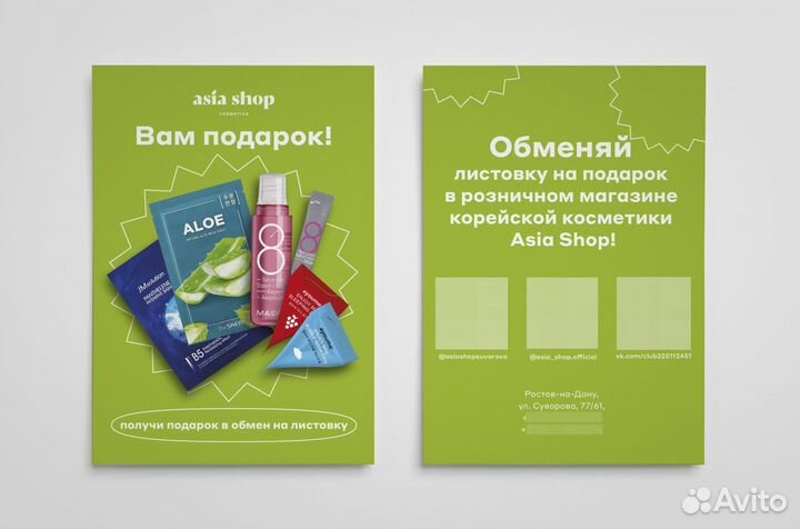 Дизайн и верстка каталогов, буклетов, меню и друго