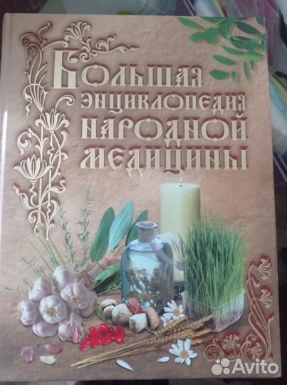 Подарочная книга на любые темы