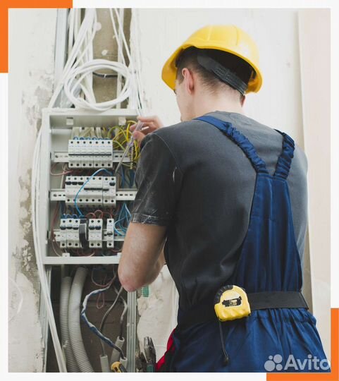 Услуги электрика
