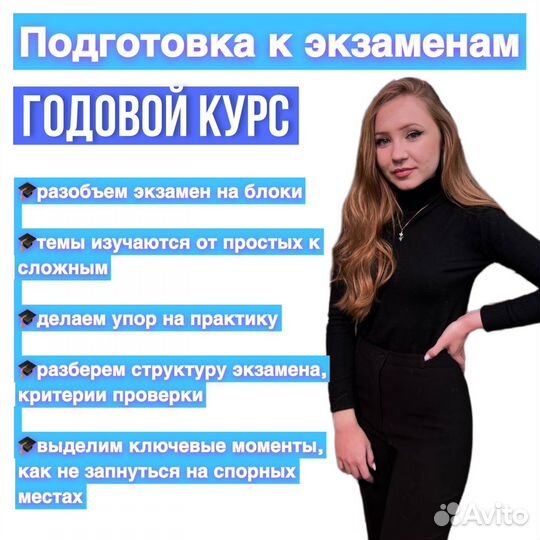 Математика онлайн огэ егэ