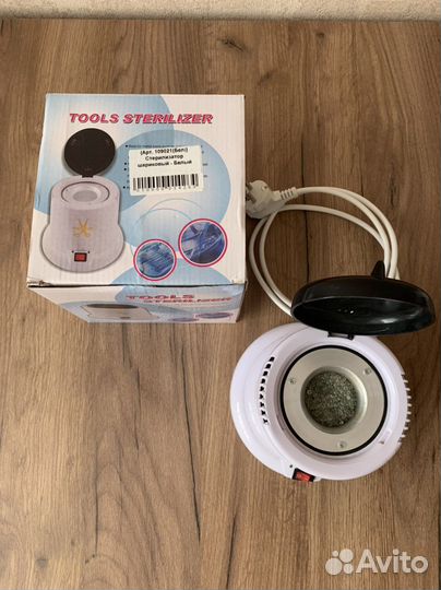 Стерилизатор для маникюрных инструментов