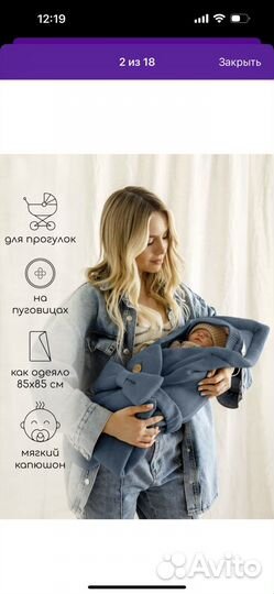 Конверт на выписку одеяло для новорожденного