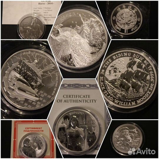 Монеты серебро, 1 унция