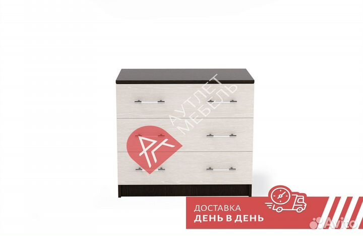 Комоды