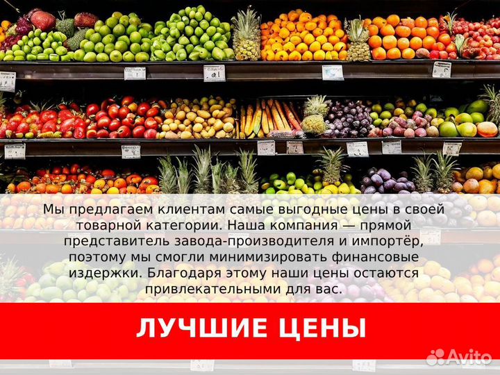 Фрукты кубиками – продажа заморозки оптом