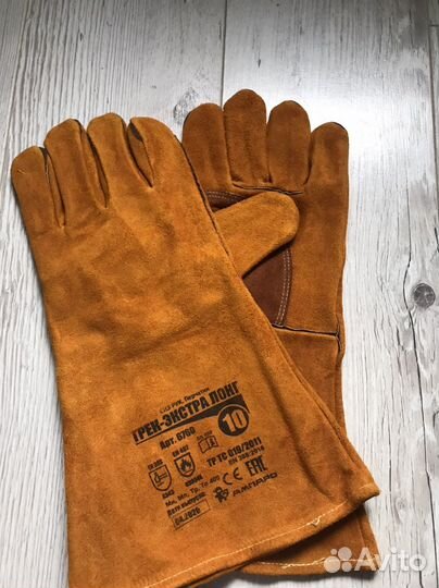 Краги перчатки сварочные