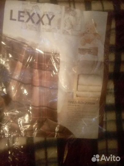 Плед новый 150*200