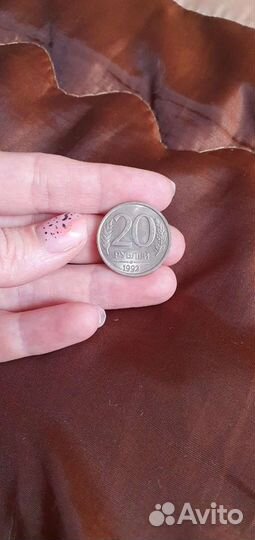 Монеты 1992-1993гг