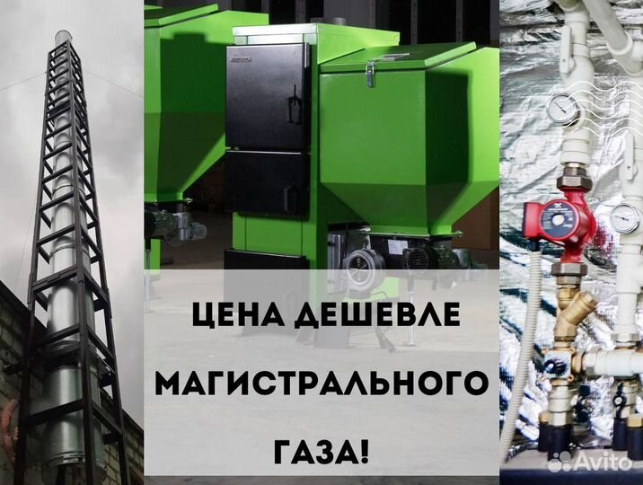 Монтаж отопления