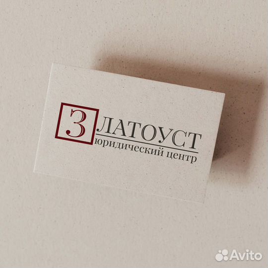 Разработка логотипа