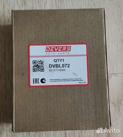 Блок розжига