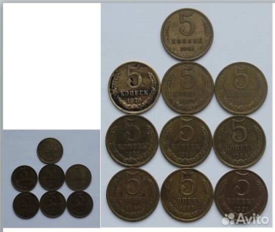 Регулярка СССР 1961-91 г. Обмен