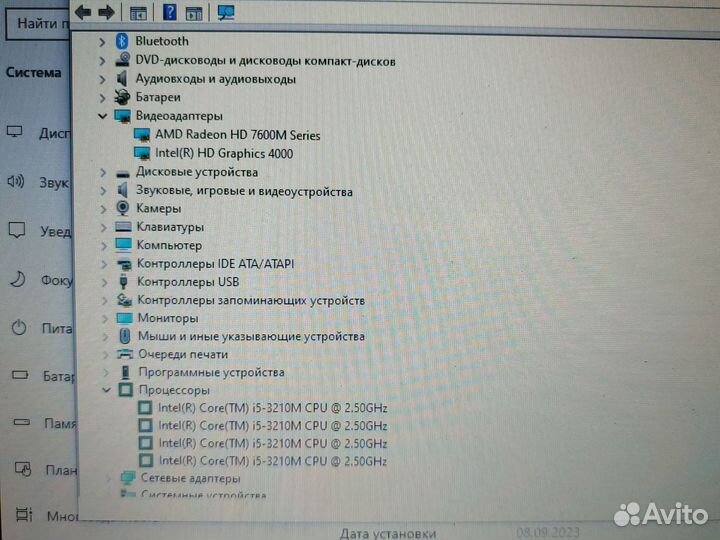 17.3 Samsung NP350E7C на i5-3210M