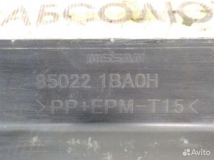 Бампер задний Infiniti EX/QX50 (J50) 2008-2017