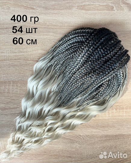 Де косы со свободным концом