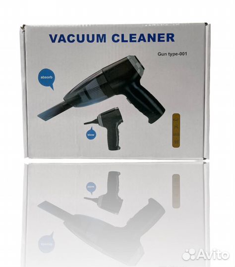 Автомобильный пылесос