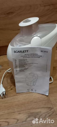 Соковыжималка для цитрусовых