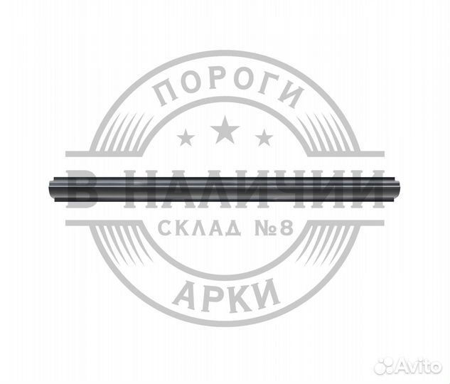 Ремонтный порог правый Chrysler Sebring 2